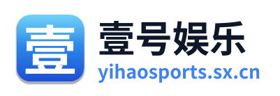 壹号娱乐